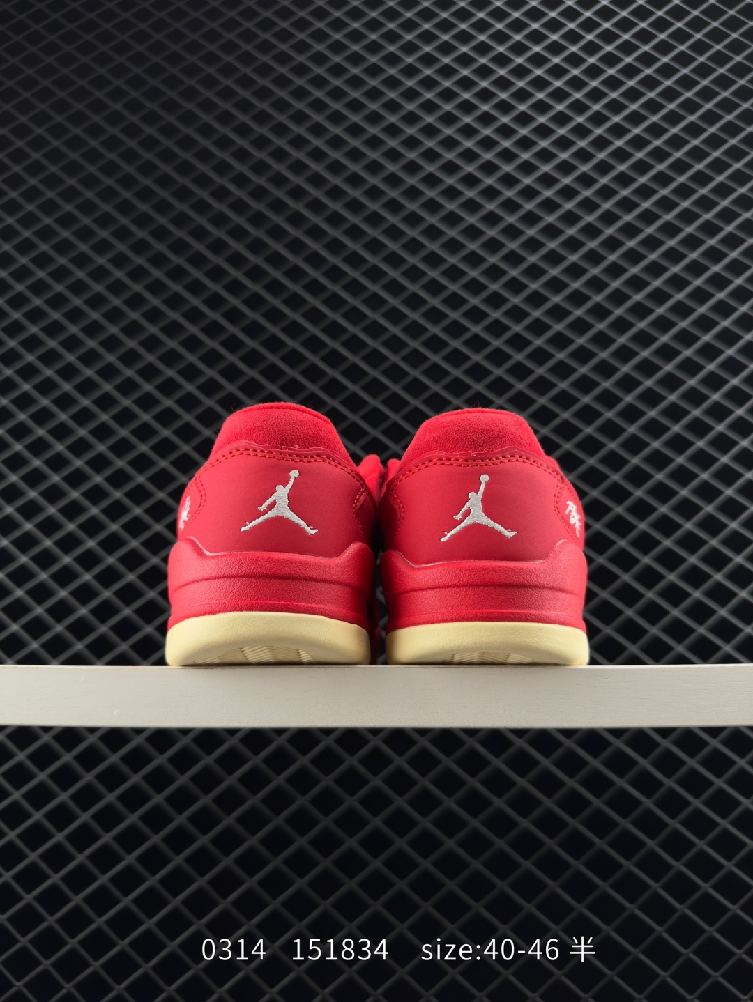 Nike Air Jordan 4 Retro RM